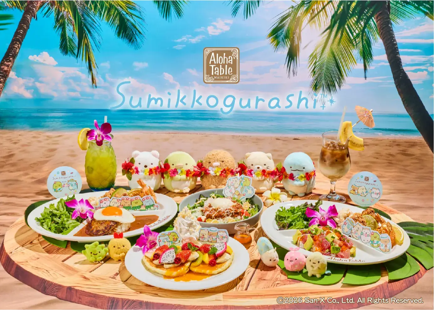 アロハテーブル 大崎