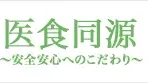 MATOI-YA 表参道店