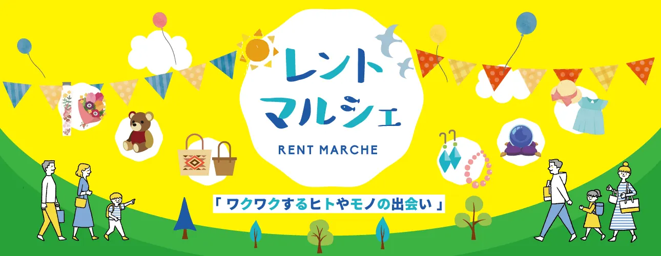 神戸元町レンタルスペース（多目的ルーム） 展示やイベントに対応できる神戸を代表する大型複合施設