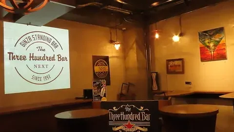銀座300BAR NEXT店