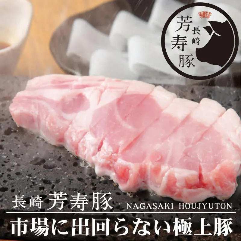 じげもんとん 吉祥寺店