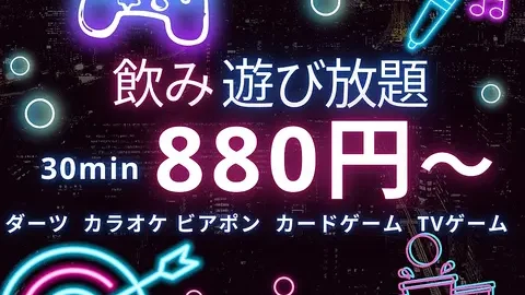 ハイドアウト 新宿靖国通り店