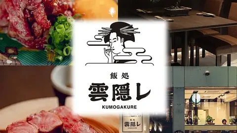 肉屋の台所 五反田店 新鮮な寿司と海鮮料理で宴会 すし居酒屋まんげつ 五反田店 五反田駅から徒歩3分の
