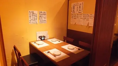 くずし懐石 個室宴会 DARUMA 大森海岸