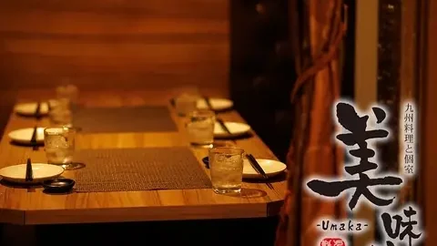 美味か 新宿店