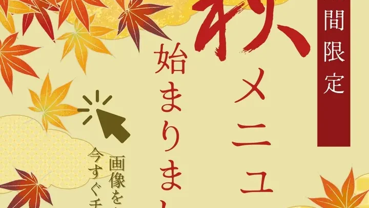 大門 神鶏