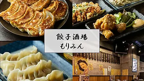 大衆餃子酒場 もりみん 五反田