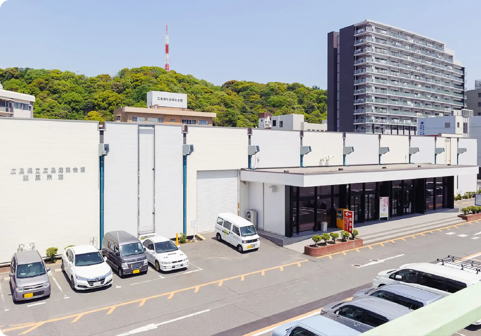 広島県立広島産業会館 東展示館