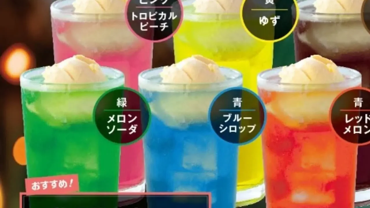 BAR 1986 KAKOGAWA