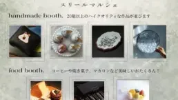 神戸北野ノスタ レンタルスペース