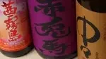 BAR ｍ