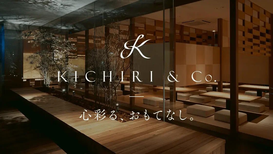 はかた地どり屋 福栄組合 池袋店