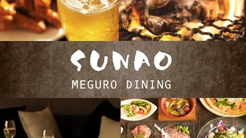 すなお目黒（SUNAO）
