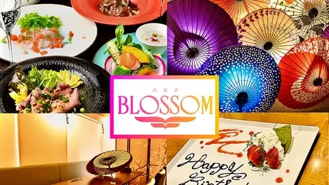 【肉バルtoワイン】八王子Blossom 桑都テラス