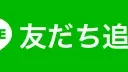 カリブのバル