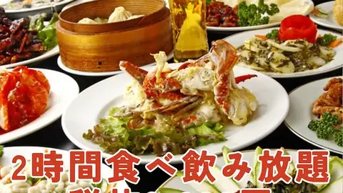 上海酒場 代々木西口店