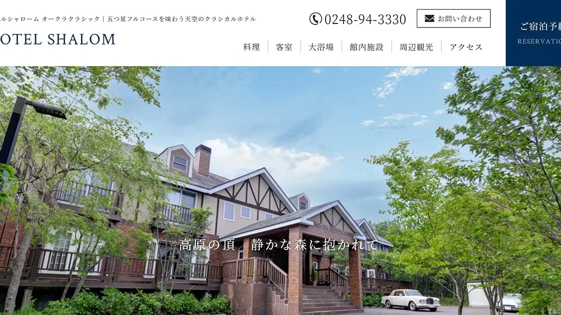 シェアスぺBali横浜 神奈川エリアの魅力 神奈川エリアは、横浜・川崎・湘南・鎌