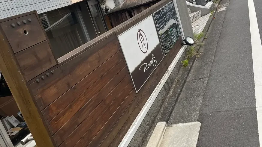 Root’s（ルーツ ）
