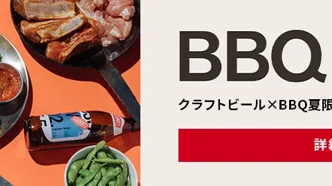 シュマッツ 吉祥寺