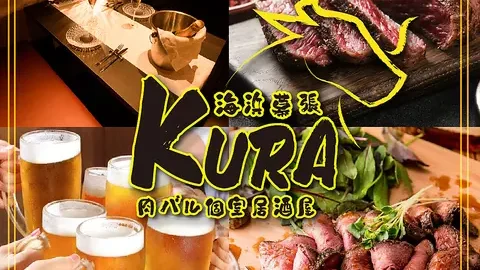 海浜幕張 KURA クラ