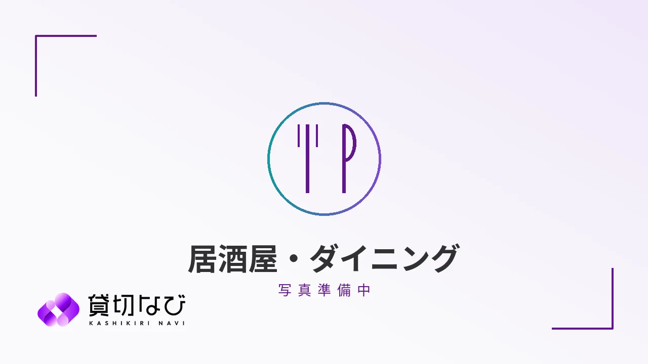 アニマリベラ（写真準備中）