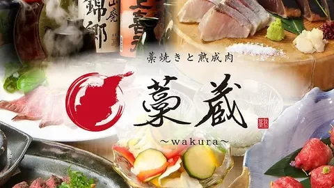藁蔵～wakura～