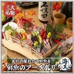 海王酒場