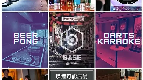 アミューズメントバー BASE3渋谷店