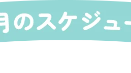 aiDolce