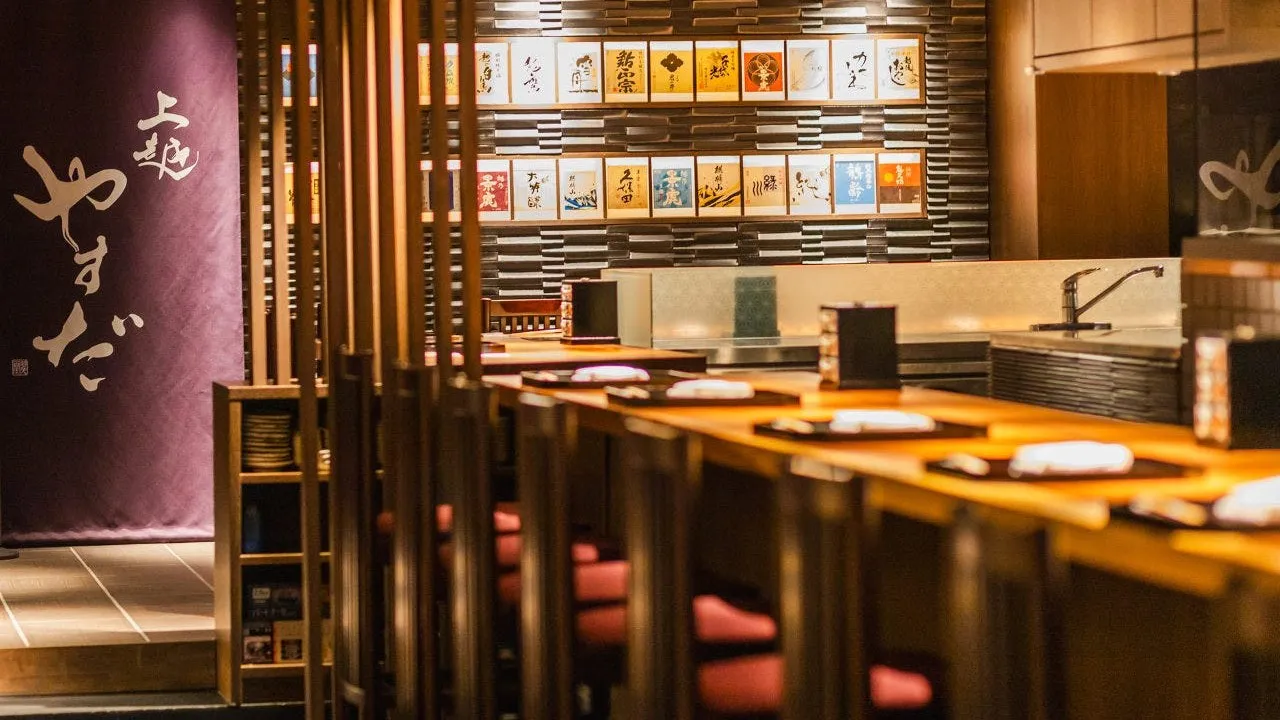 上越やすだ 恵比寿店
