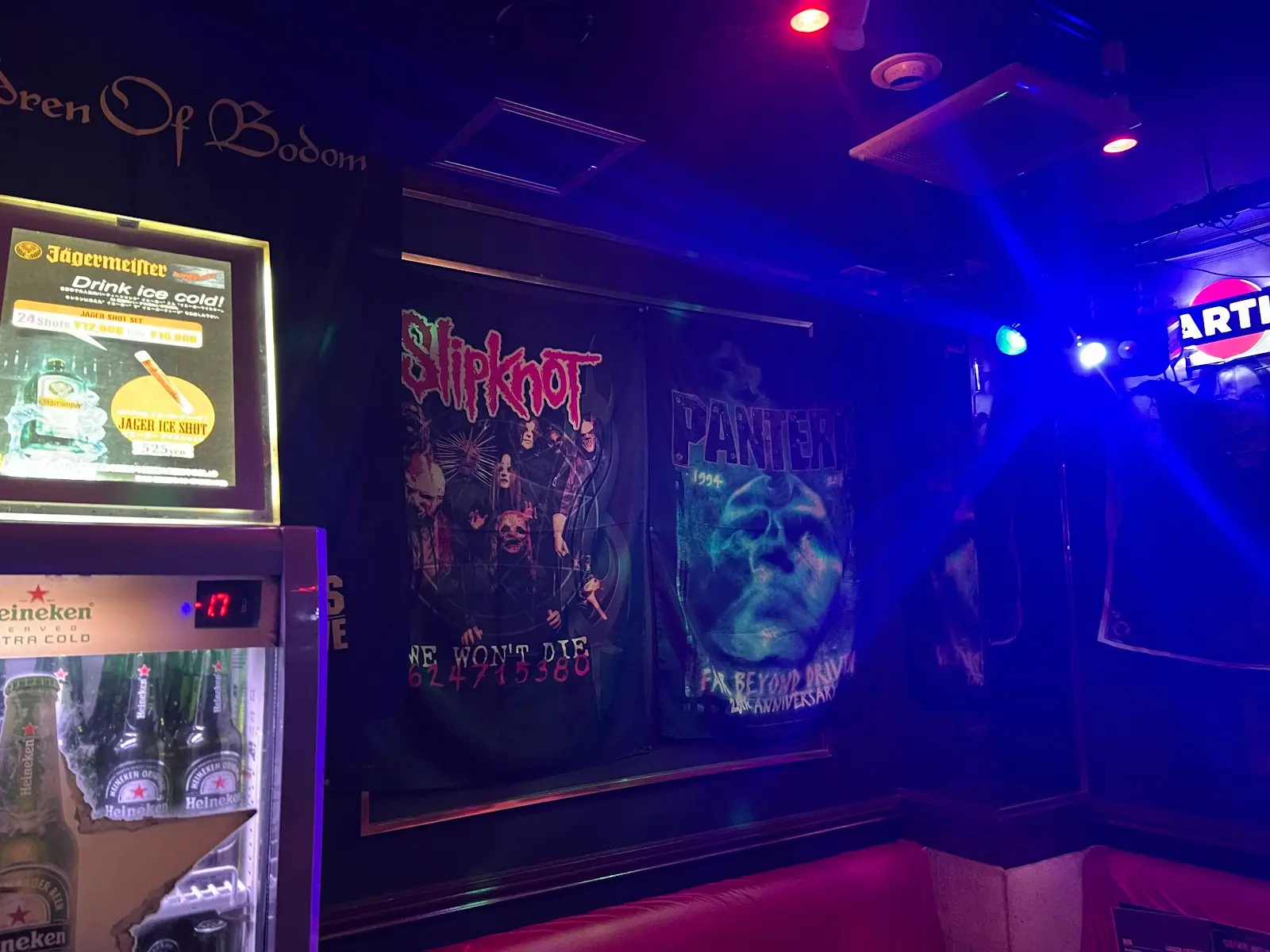 MusicBar LANDS ROCK