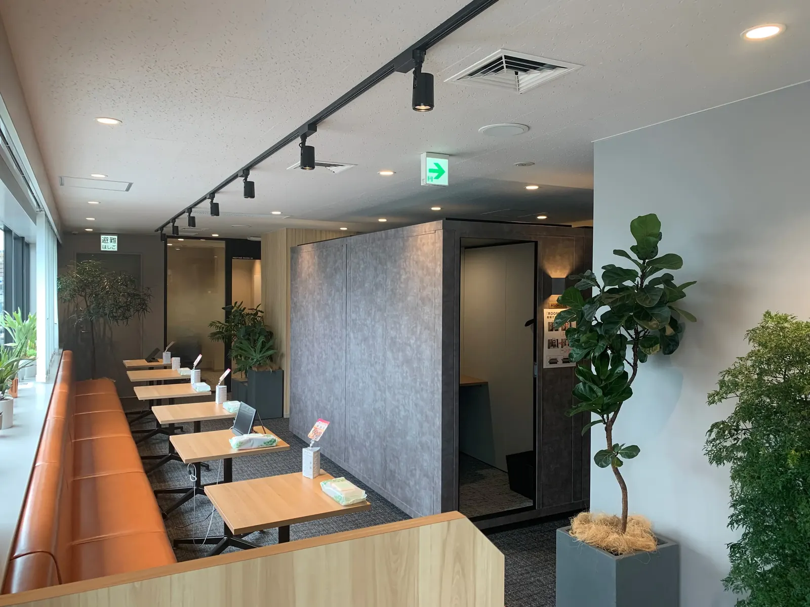 H¹T新横浜