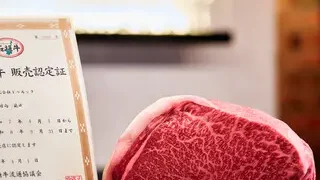 ASADOR EL CIELO（アサドール エル シエロ）