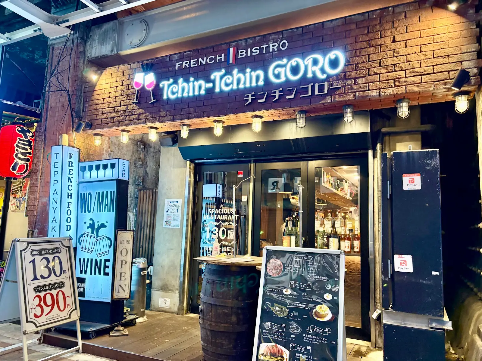 フレンチビストロ Tchin-Tchin GORO 神田駅前店