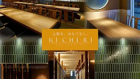 KICHIRI新宿WEST