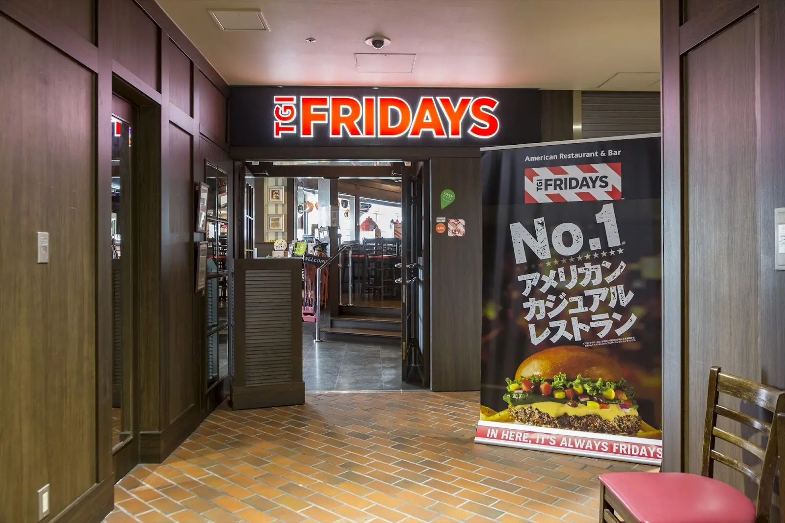 TGI FRIDAYS MM21 クロスゲート店 夜景と創作和食を楽しむ贅沢な空間