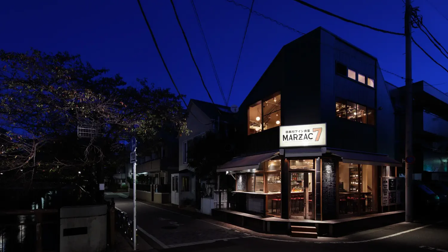 MARZAC 7（マルザックセブン）