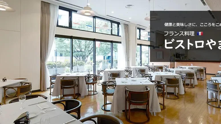 S PRESS CAFE サプライズ演出も可能な焼き鳥専門店